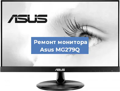 Замена конденсаторов на мониторе Asus MG279Q в Санкт-Петербурге